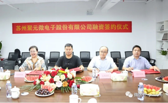 大满贯微完成新一轮融资，发力芯片研发及产业化！